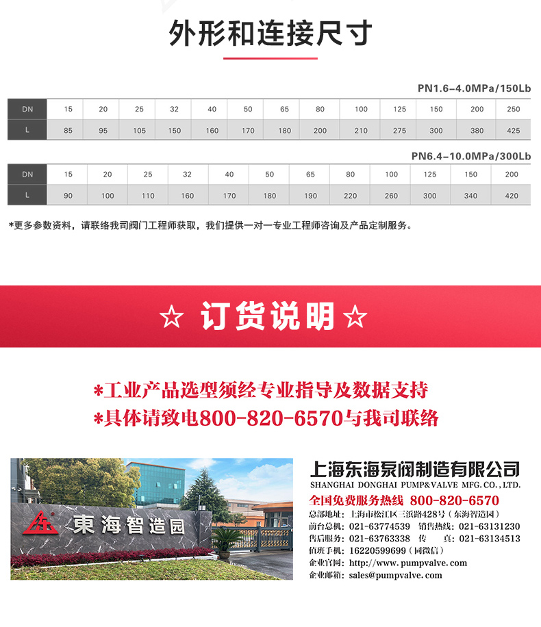 H42型国标立式止回阀_九游网页版·官方版在线入口外形尺寸.jpg