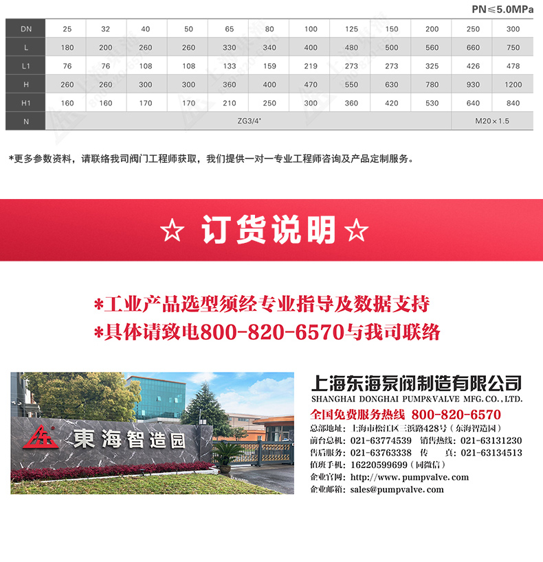 篮式过滤器_九游网页版·官方版在线入口外形尺寸.jpg