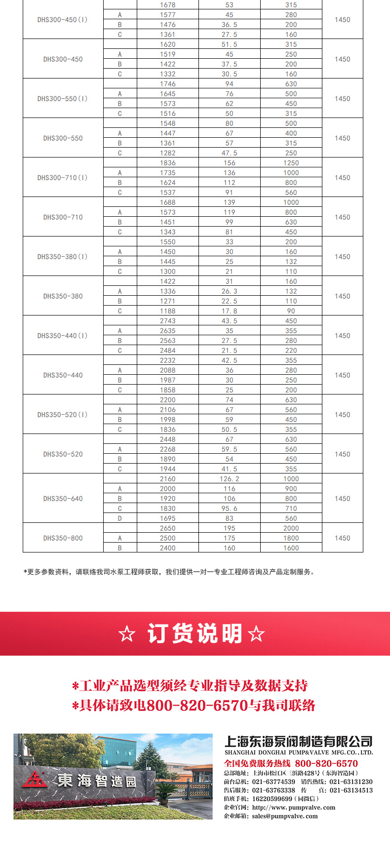 S级中开九游（中国）_九游网页版·官方版在线入口选型目录.jpg