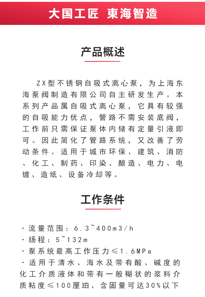 ZX型自吸九游（中国）_九游网页版·官方版在线入口概述.jpg